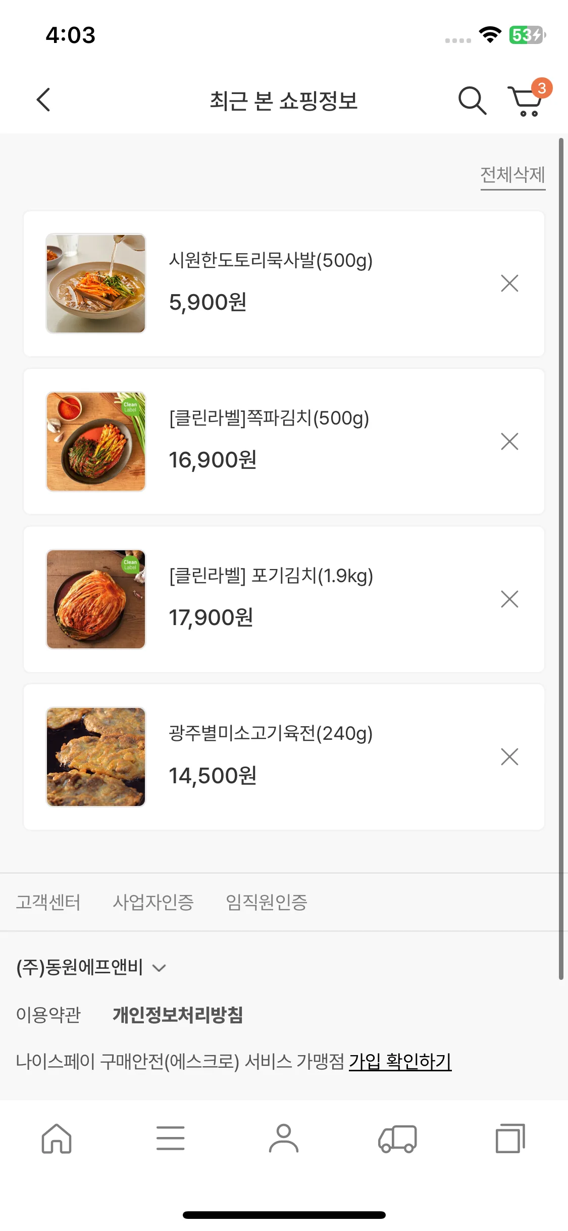 Test Image 4
